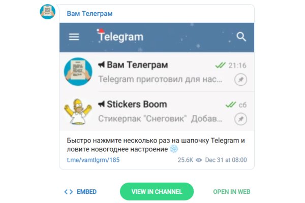 Как выйти на кракен