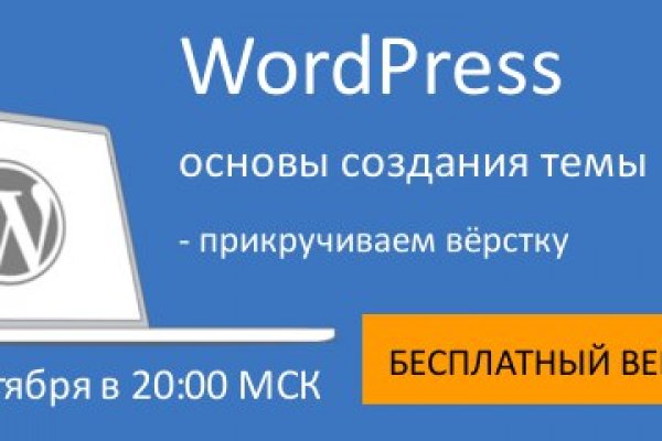 Как зайти на кракен через браузер