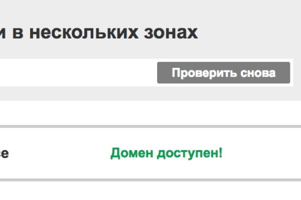 Кракен 17 вход
