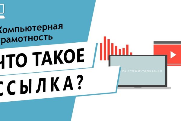 Сайт кракен что это такое