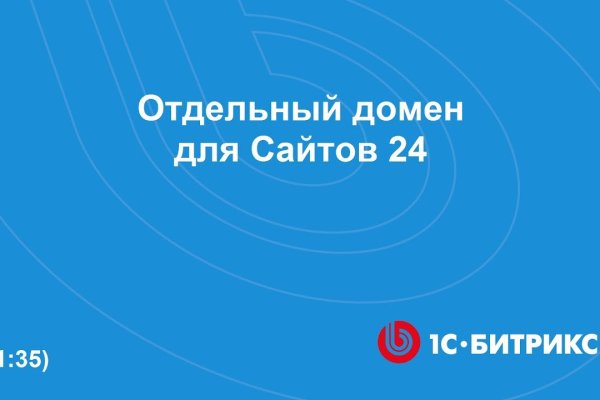 Вход в кракен даркнет