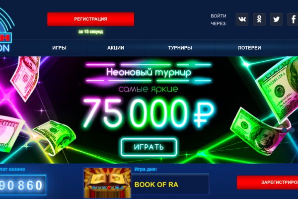 Кракен сообщество