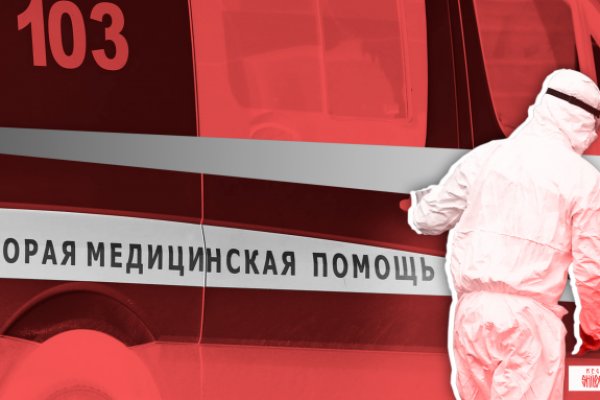 Кракен не грузит