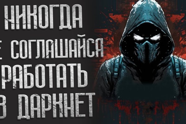 Кракен современный даркнет маркетплейс